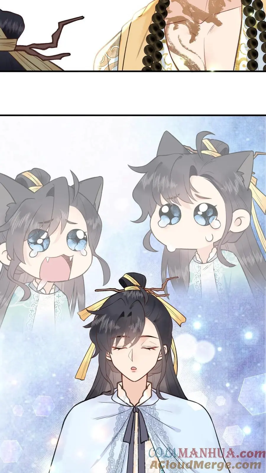 第142话 很想吃吗？ 第9页