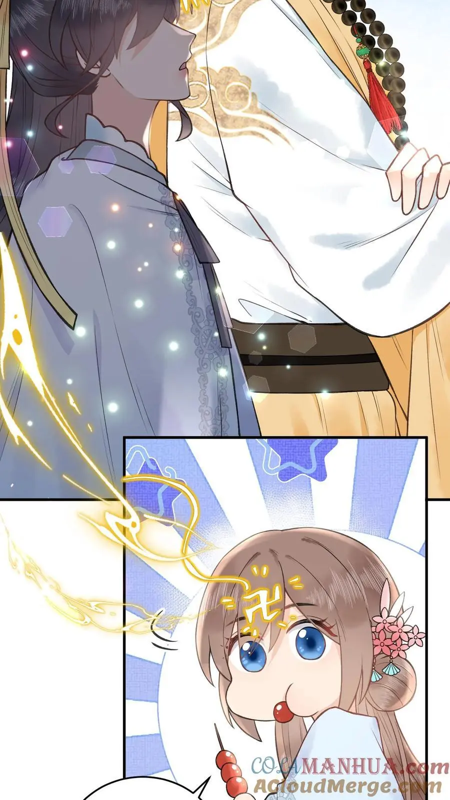 第142话 很想吃吗？ 第13页