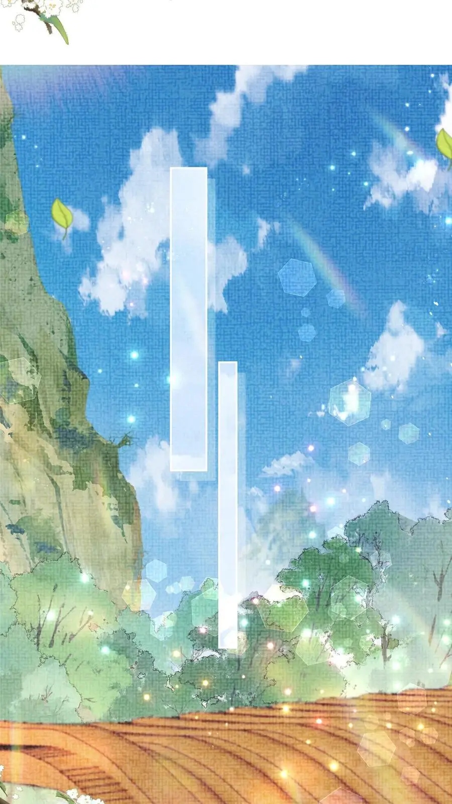 第141话 我知道他在哪 第14页