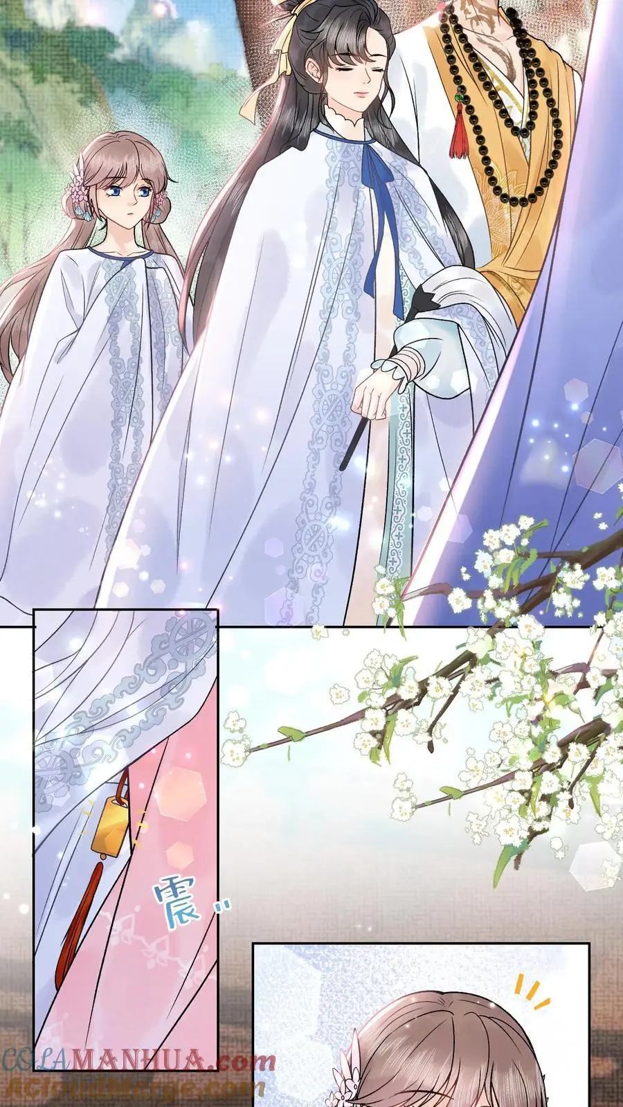 第141话 我知道他在哪 第21页