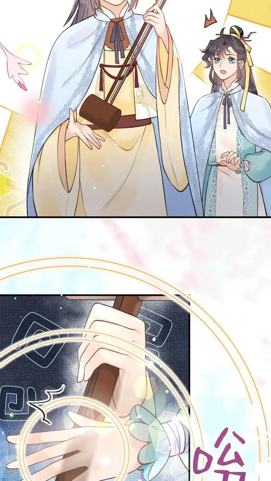 第139话 想送他们上路？ 第4页