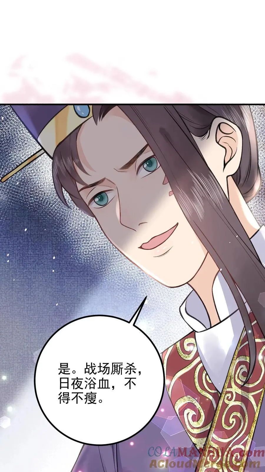 第139话 想送他们上路？ 第23页