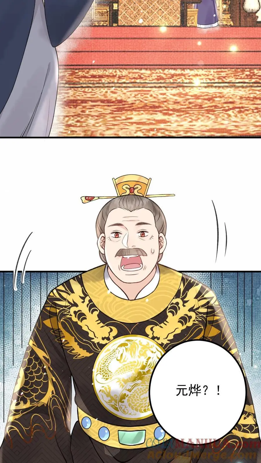 第138话 带钱了吗 第19页