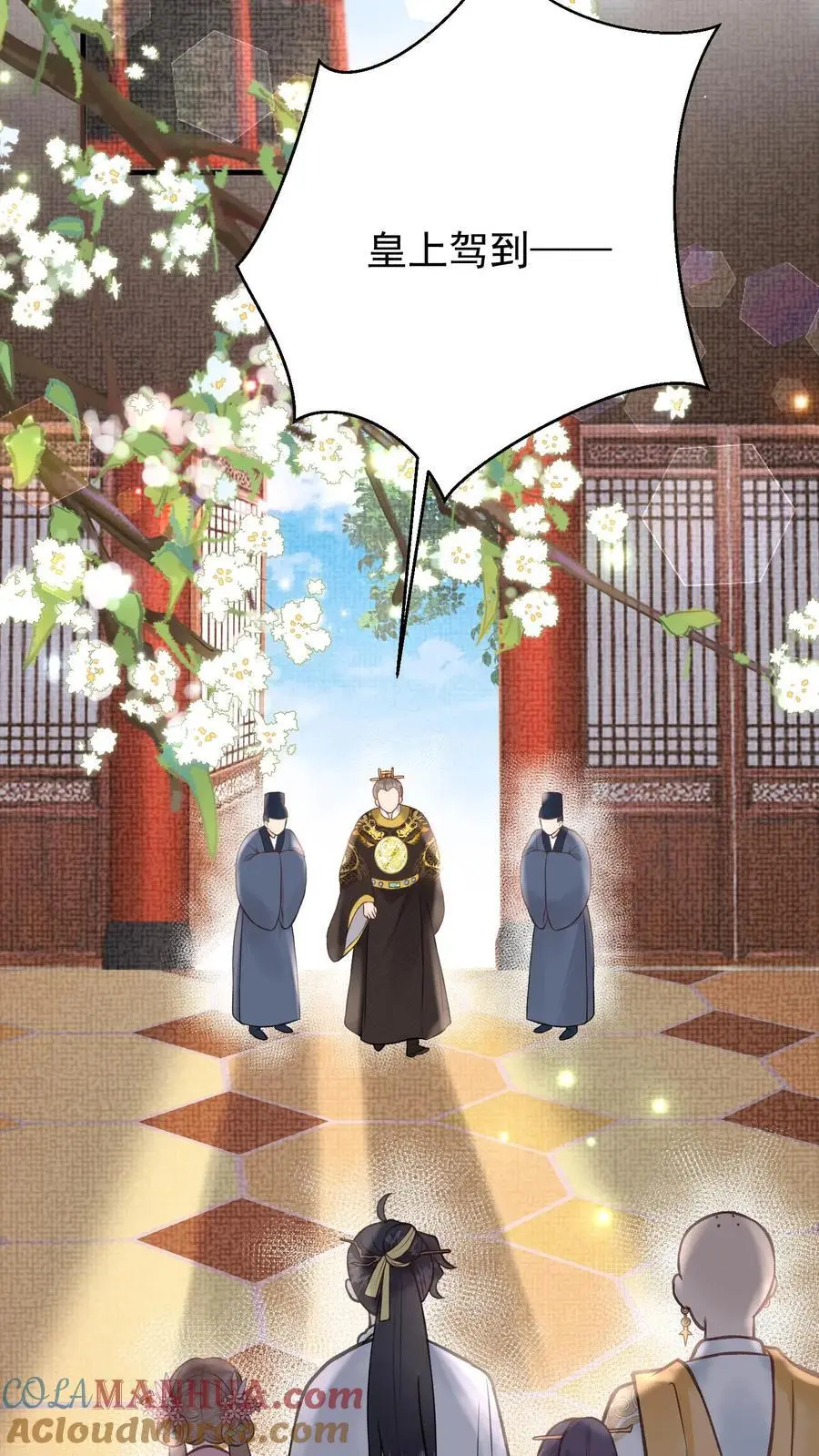 第138话 带钱了吗 第25页