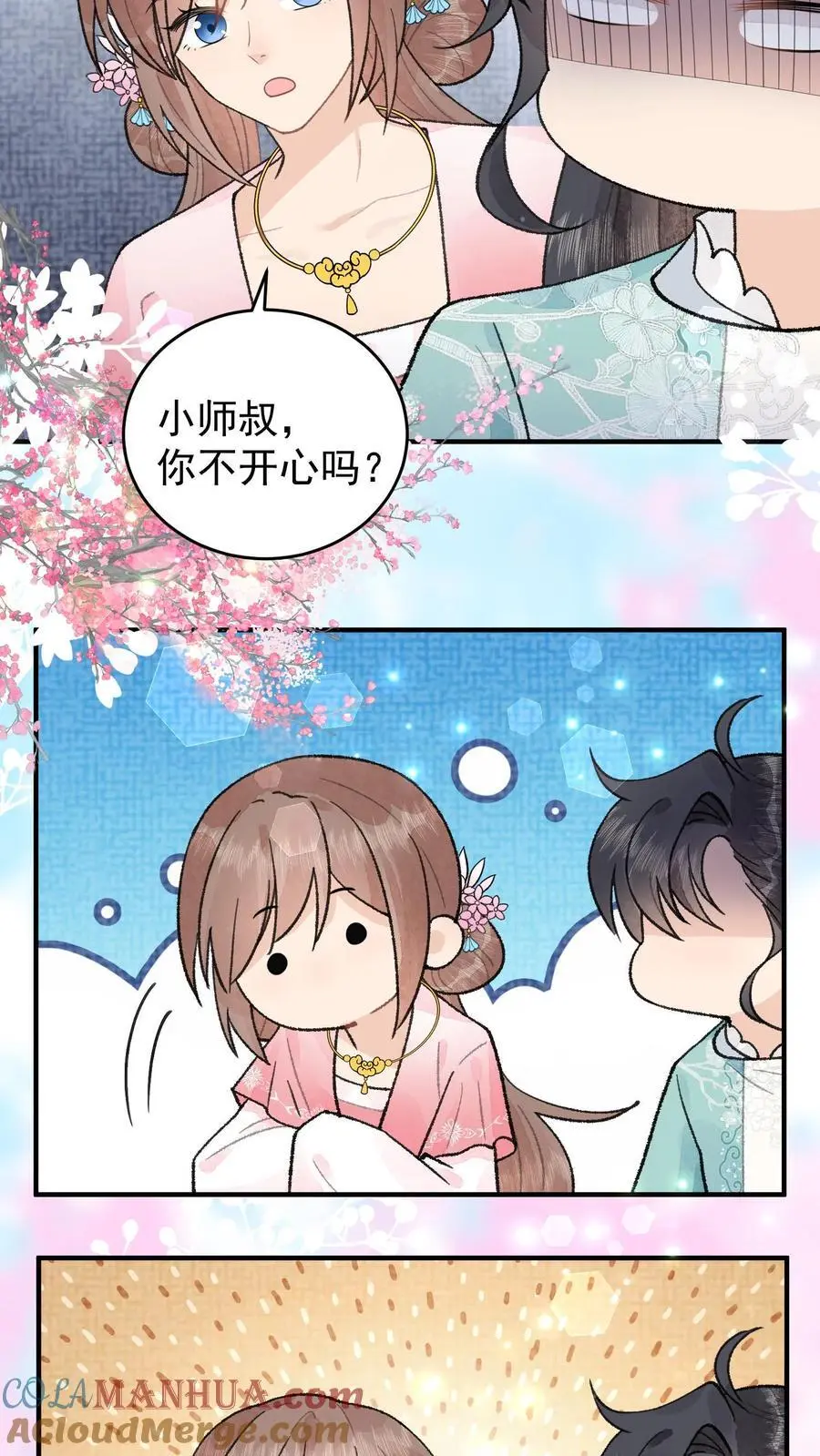 第137话 危止大师 第5页