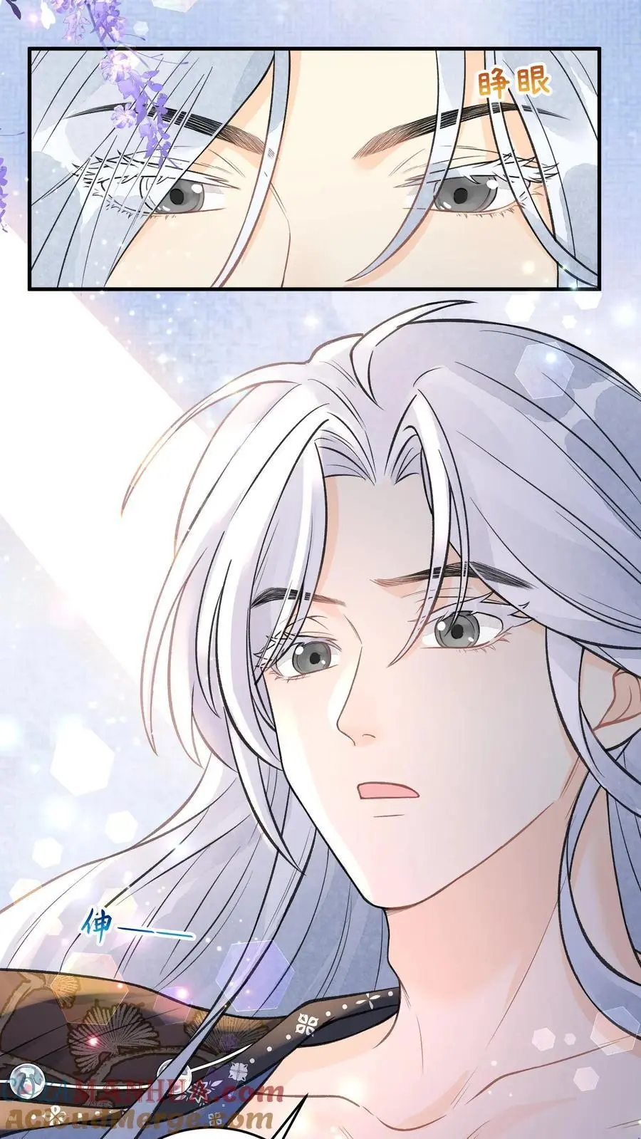 第137话 危止大师 第23页