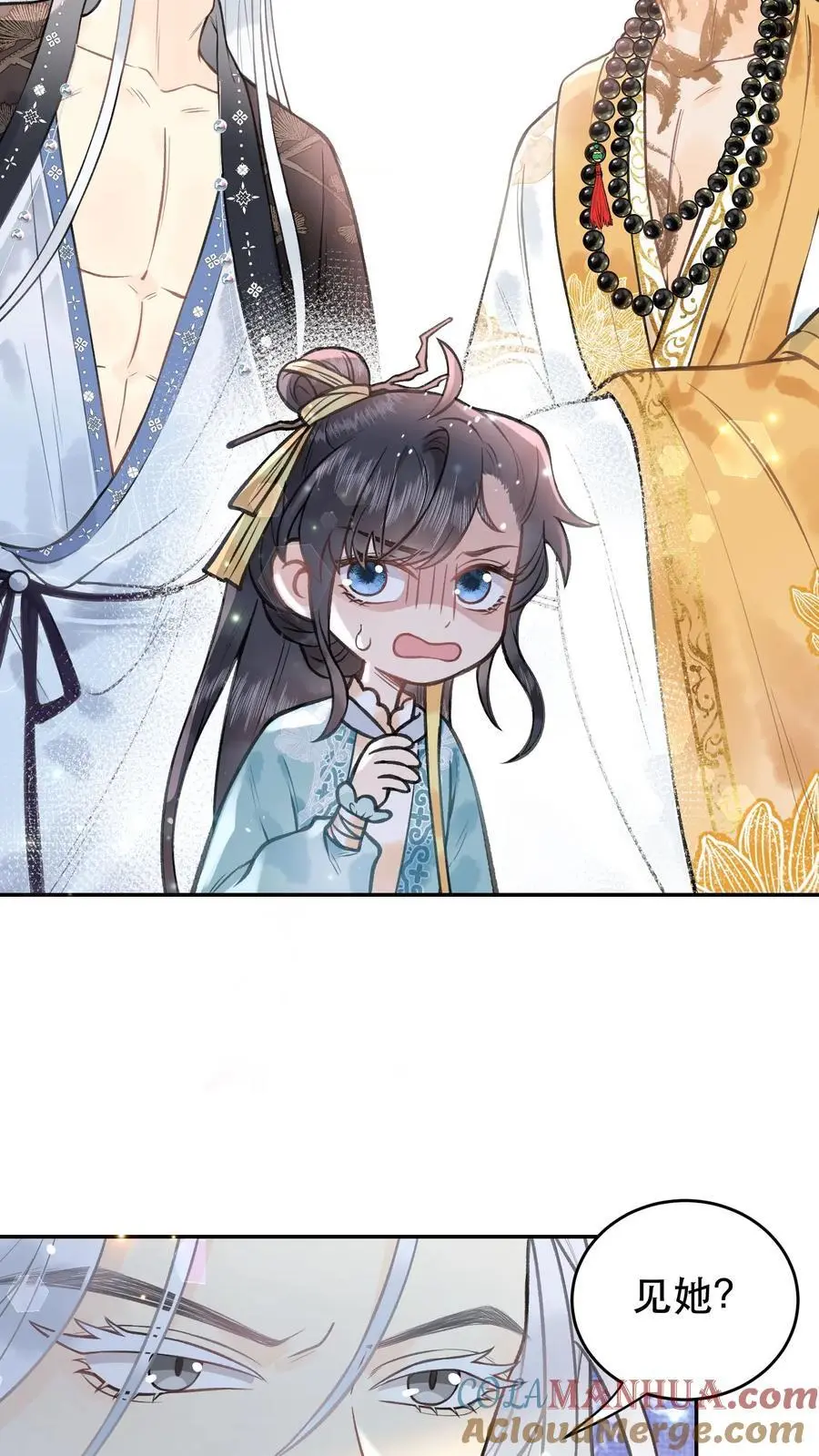 第135话 我的头好痛 第5页