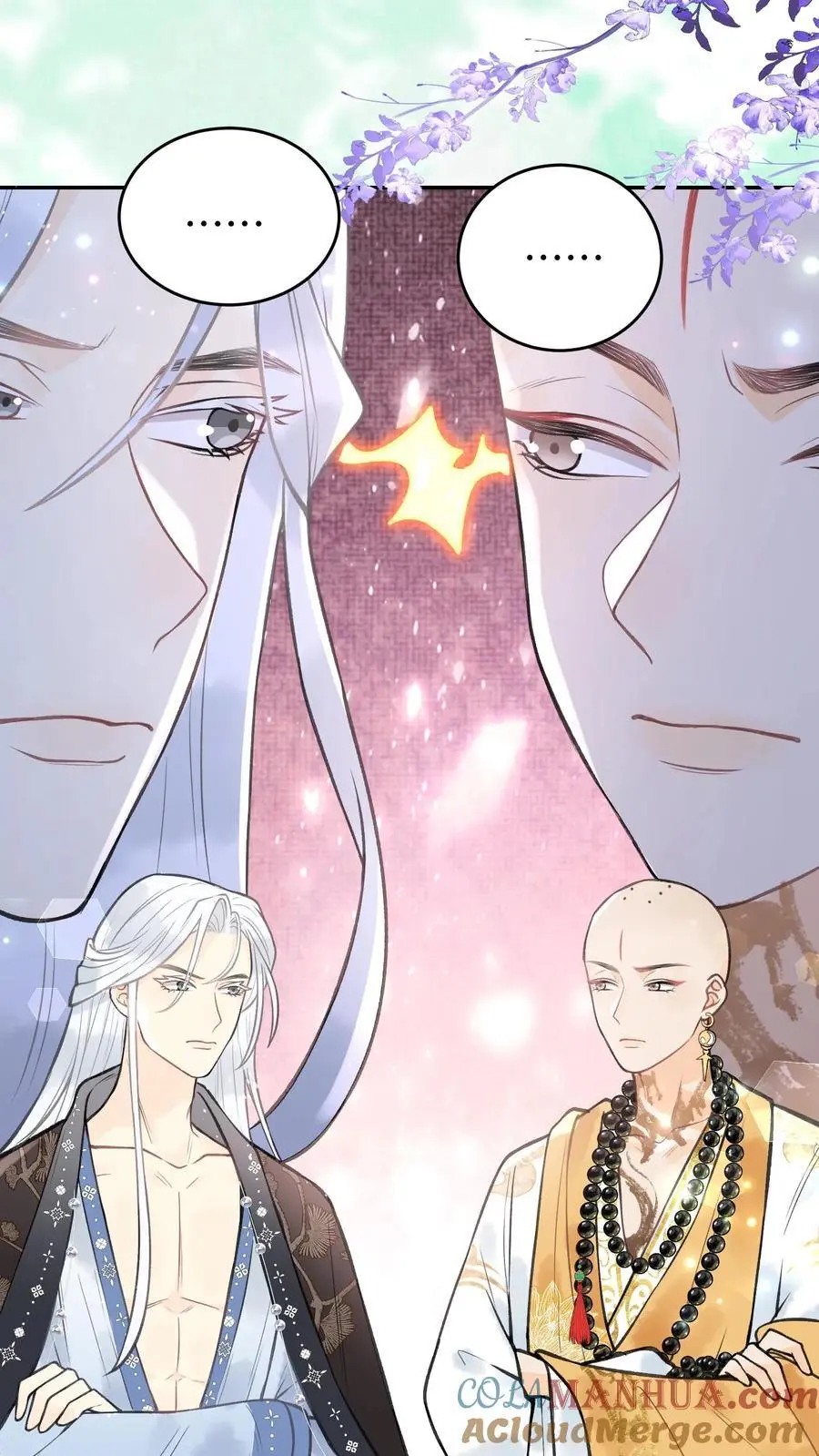 第135话 我的头好痛 第15页