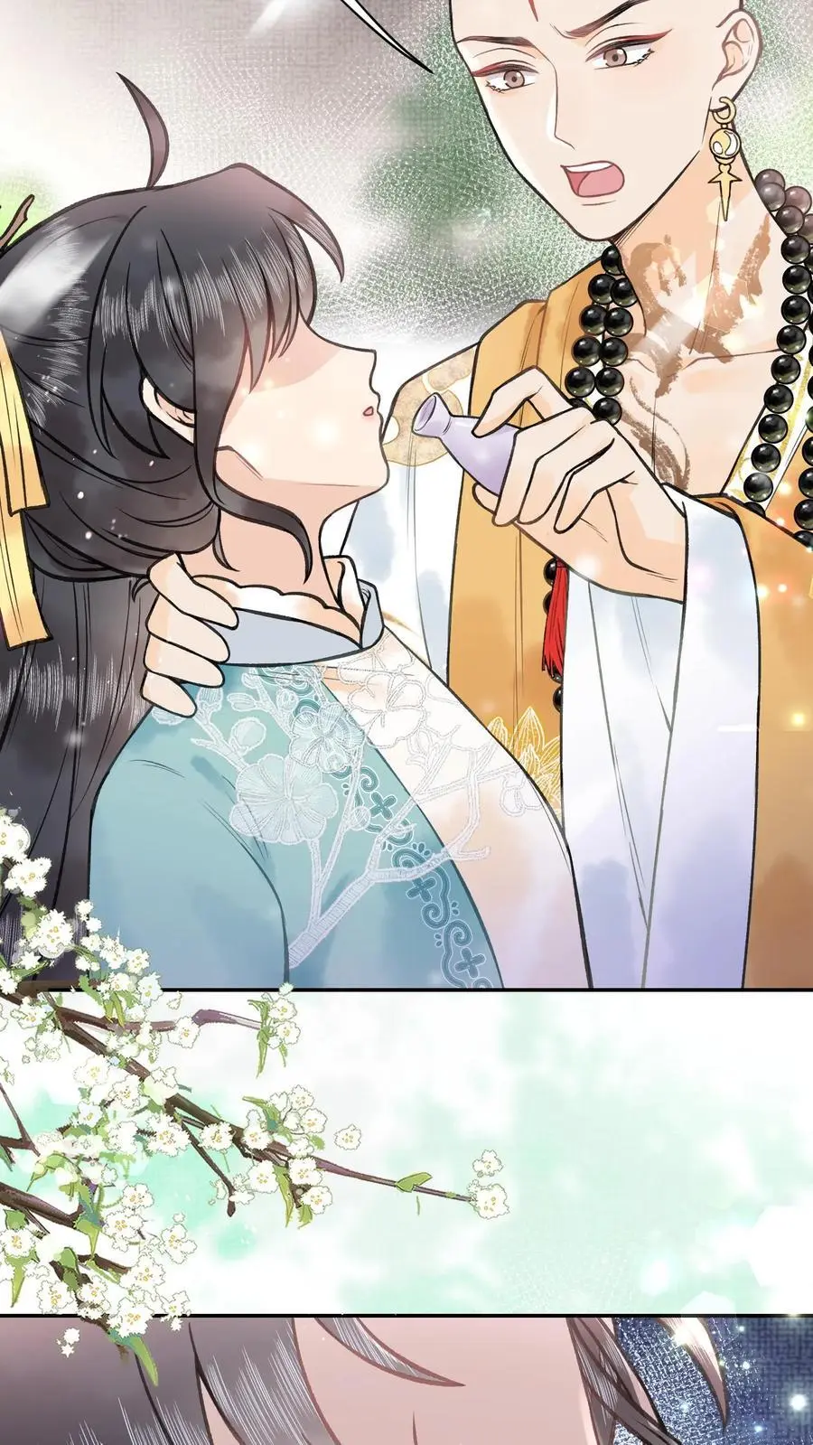 第134话 你可得好好负责 第8页