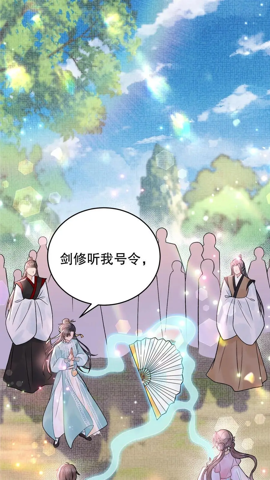 第133话 生死一刻 第2页