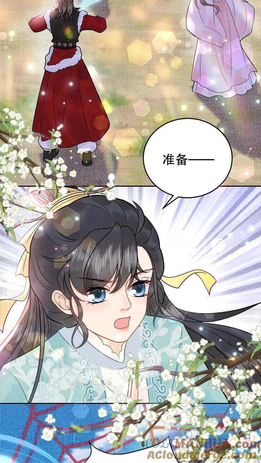第133话 生死一刻 第3页