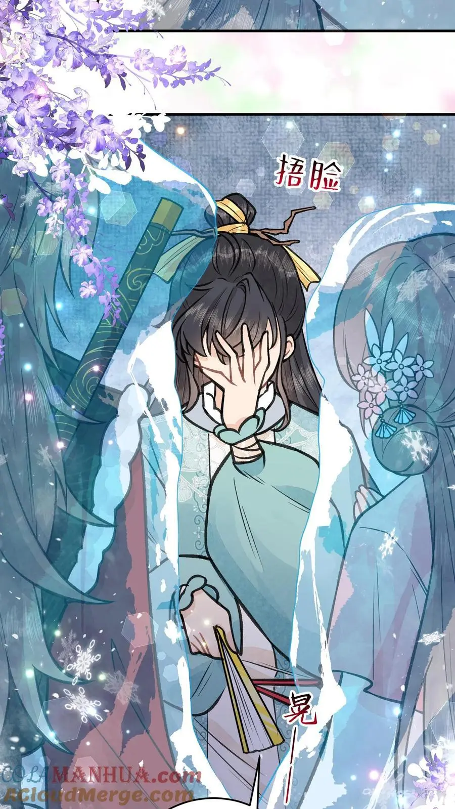 第129话 两个葫芦娃 第5页