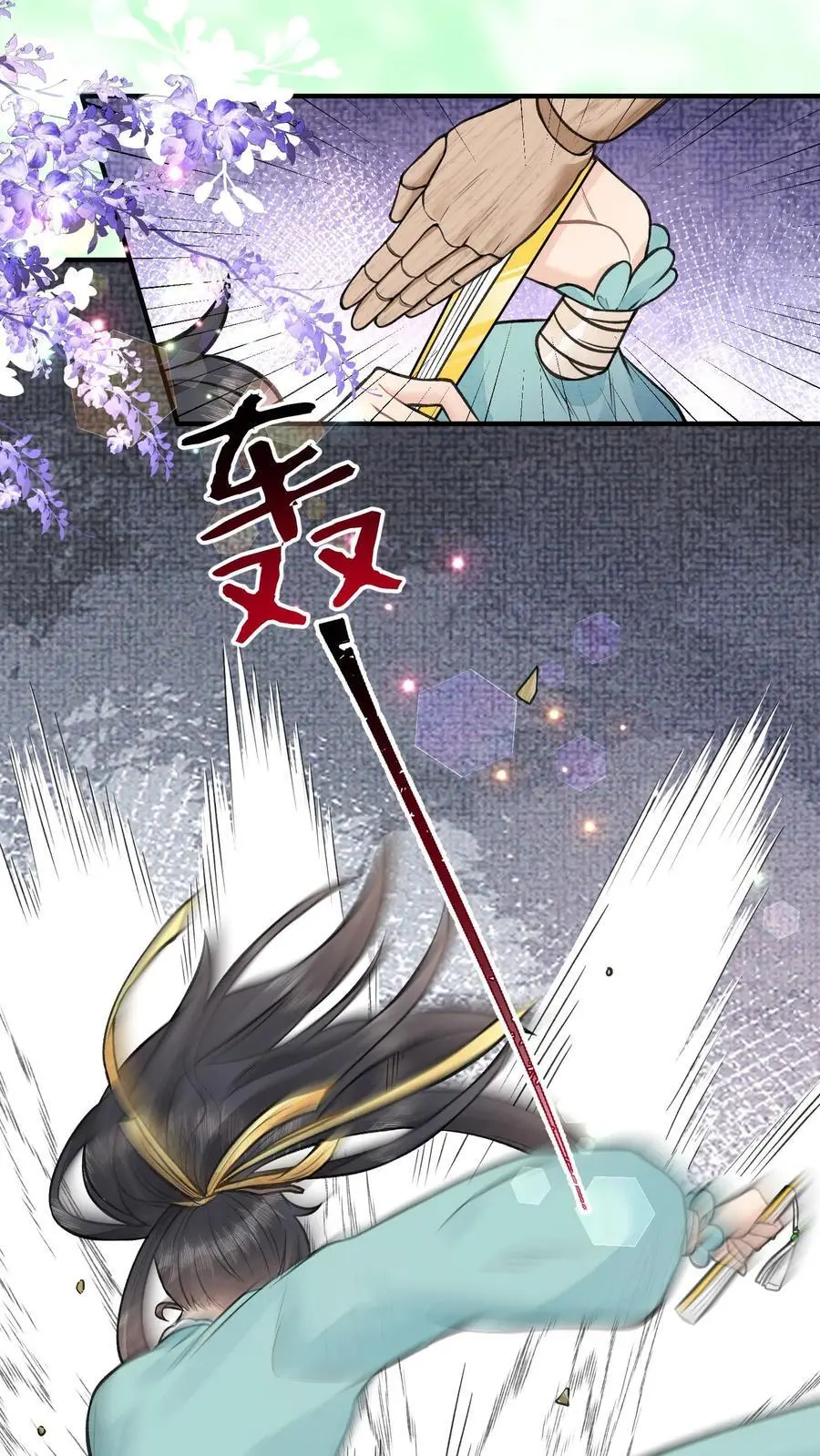 第129话 两个葫芦娃 第16页