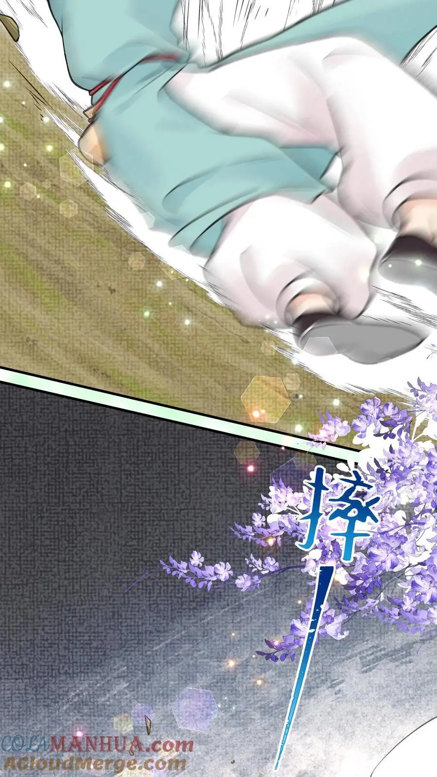 第129话 两个葫芦娃 第17页