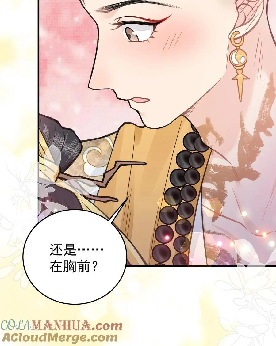 第129话 两个葫芦娃 第25页