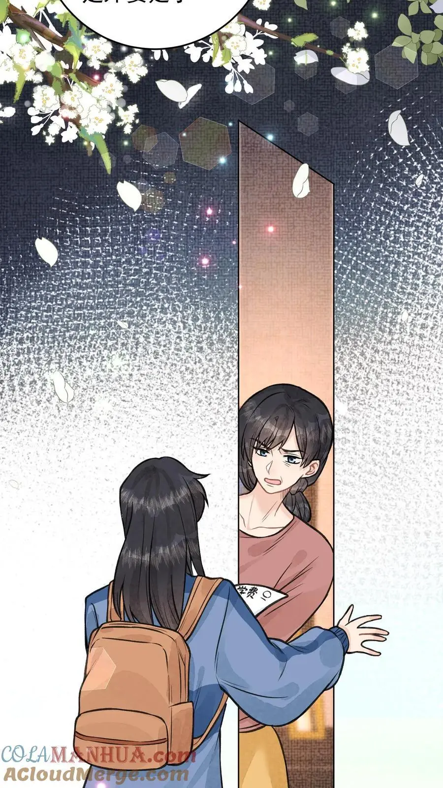 第128话 林渡的前世 第25页