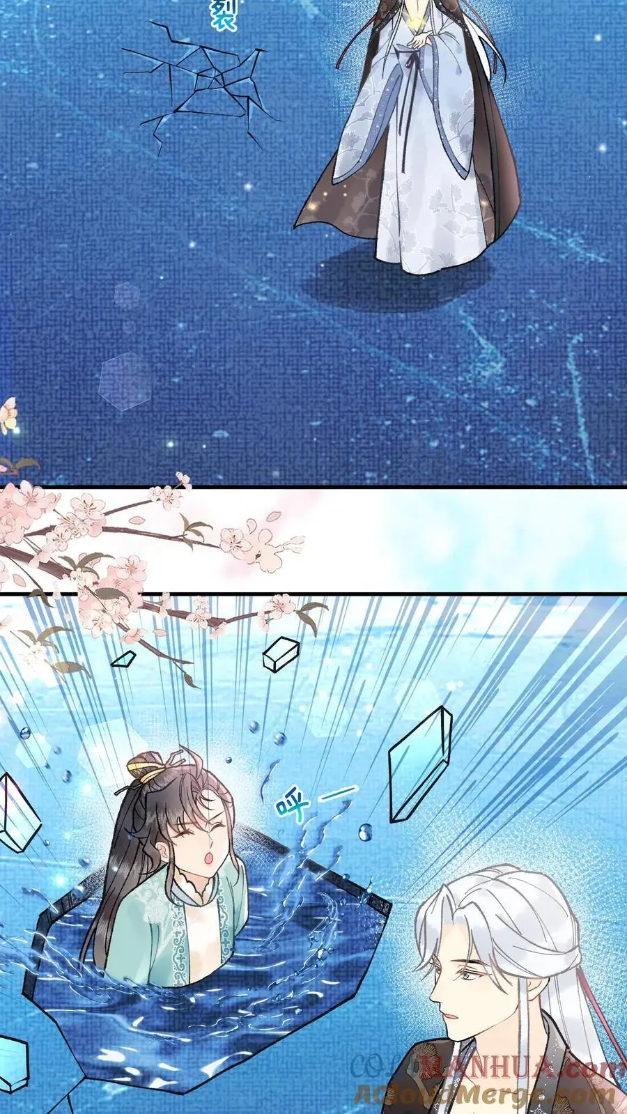 第126话 大比将至 第3页