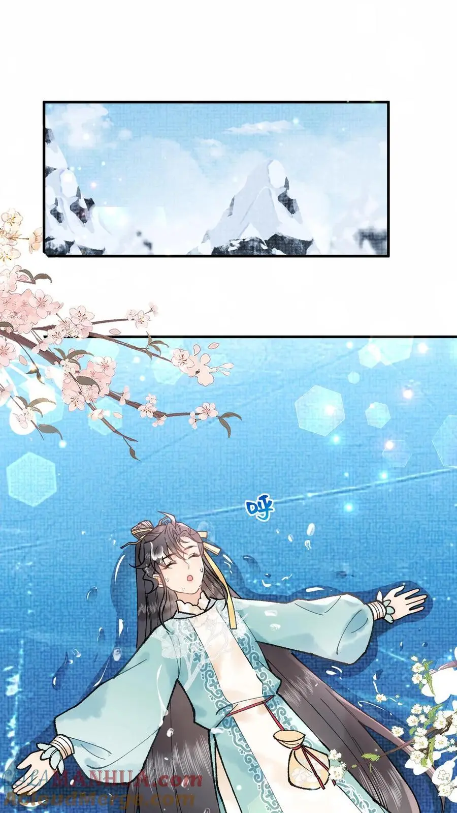 第126话 大比将至 第7页