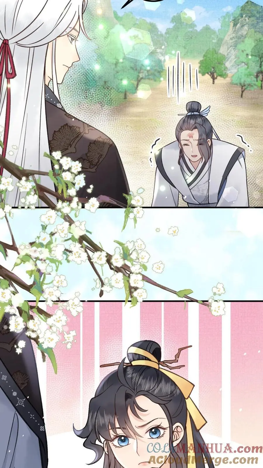 第122话 求万年草 第31页