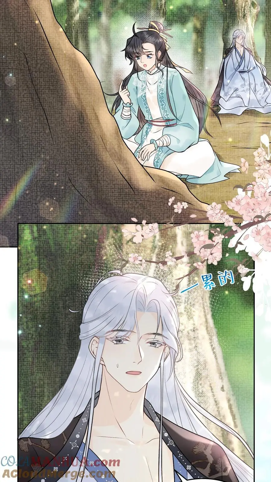 第119话 消业超度符 第3页