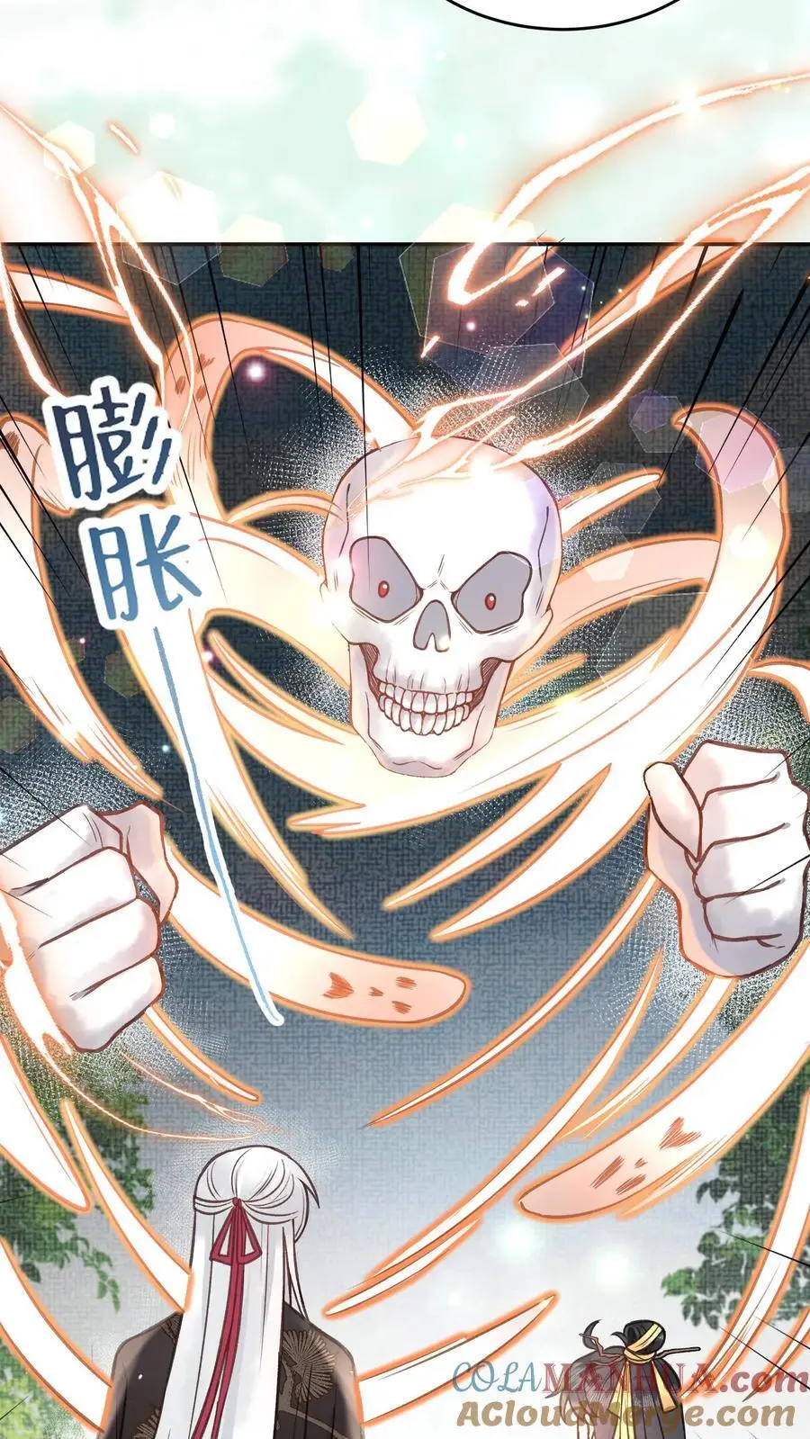 第117话 以命相搏 第5页