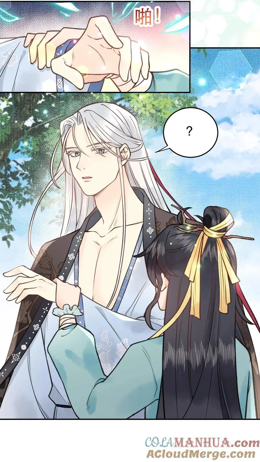 第116话 也不看看为师什么身份 第5页