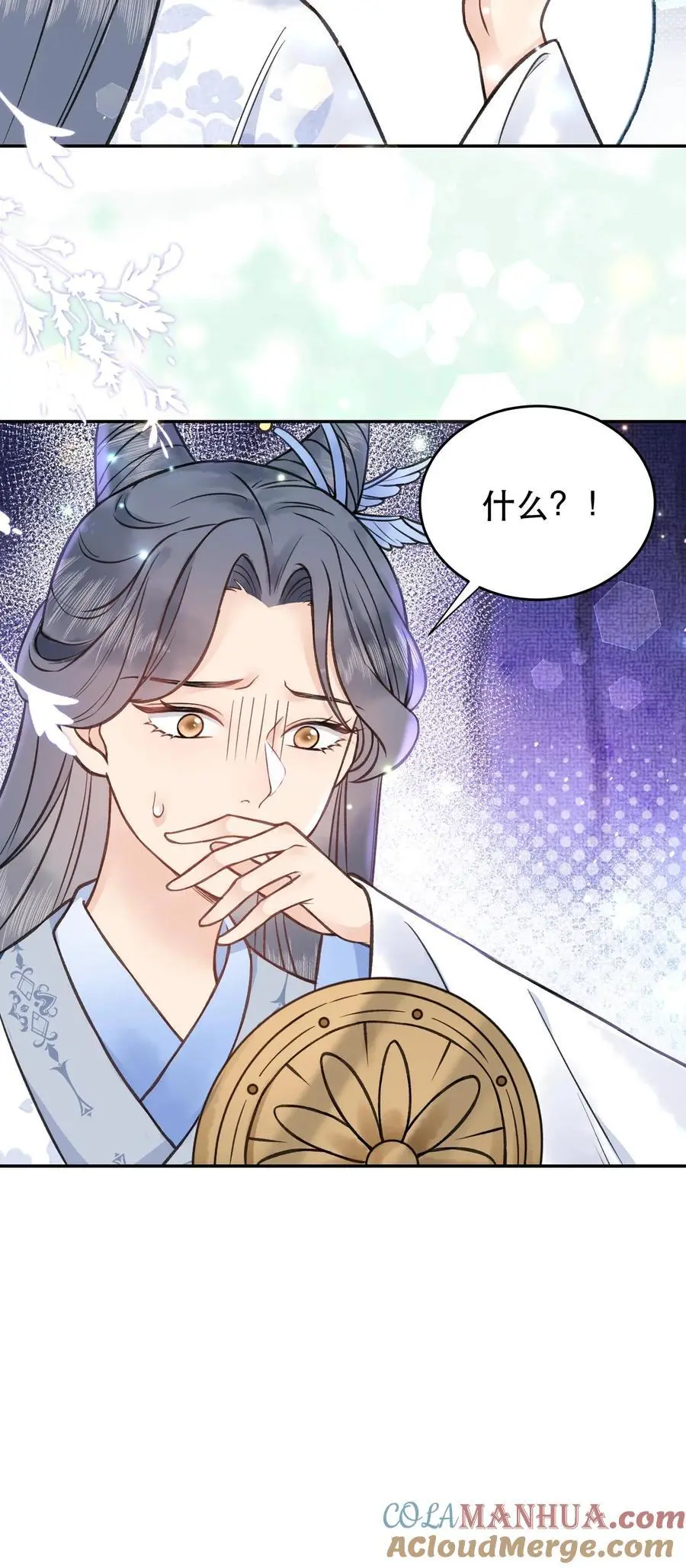 第116话 也不看看为师什么身份 第19页