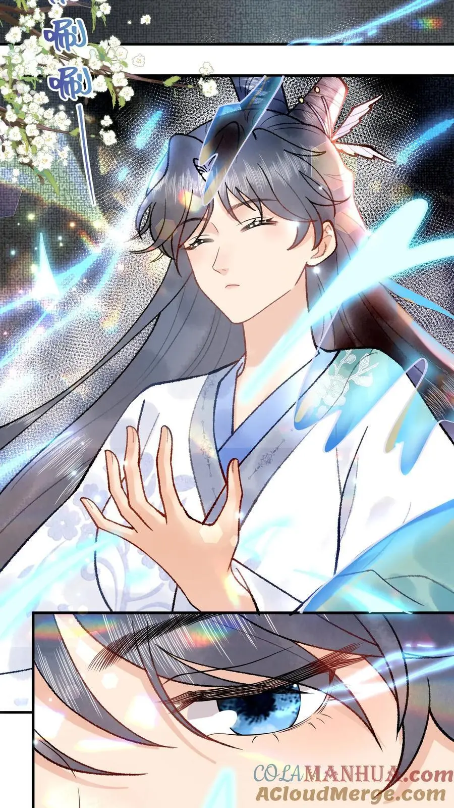 第114话 幻阵化形 第21页
