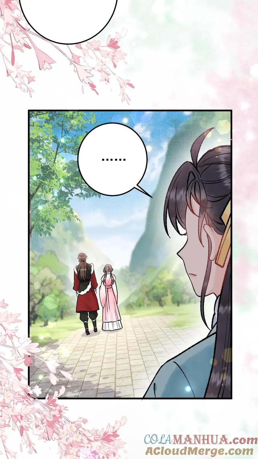 第113话 动我阎野的弟子 第17页