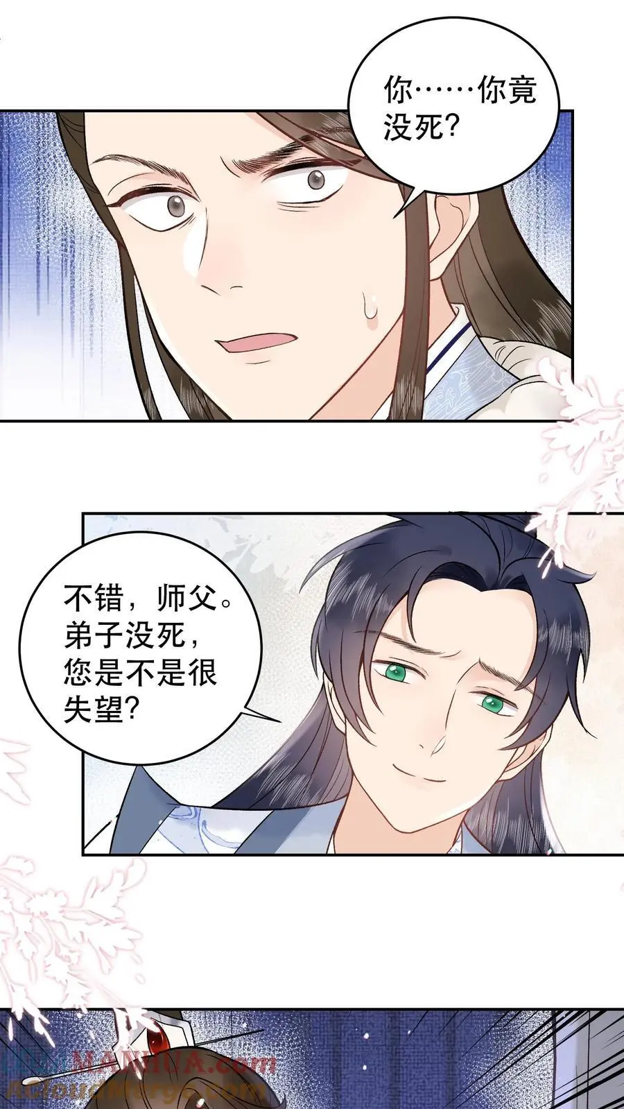 第111话 你们竟敢 第3页