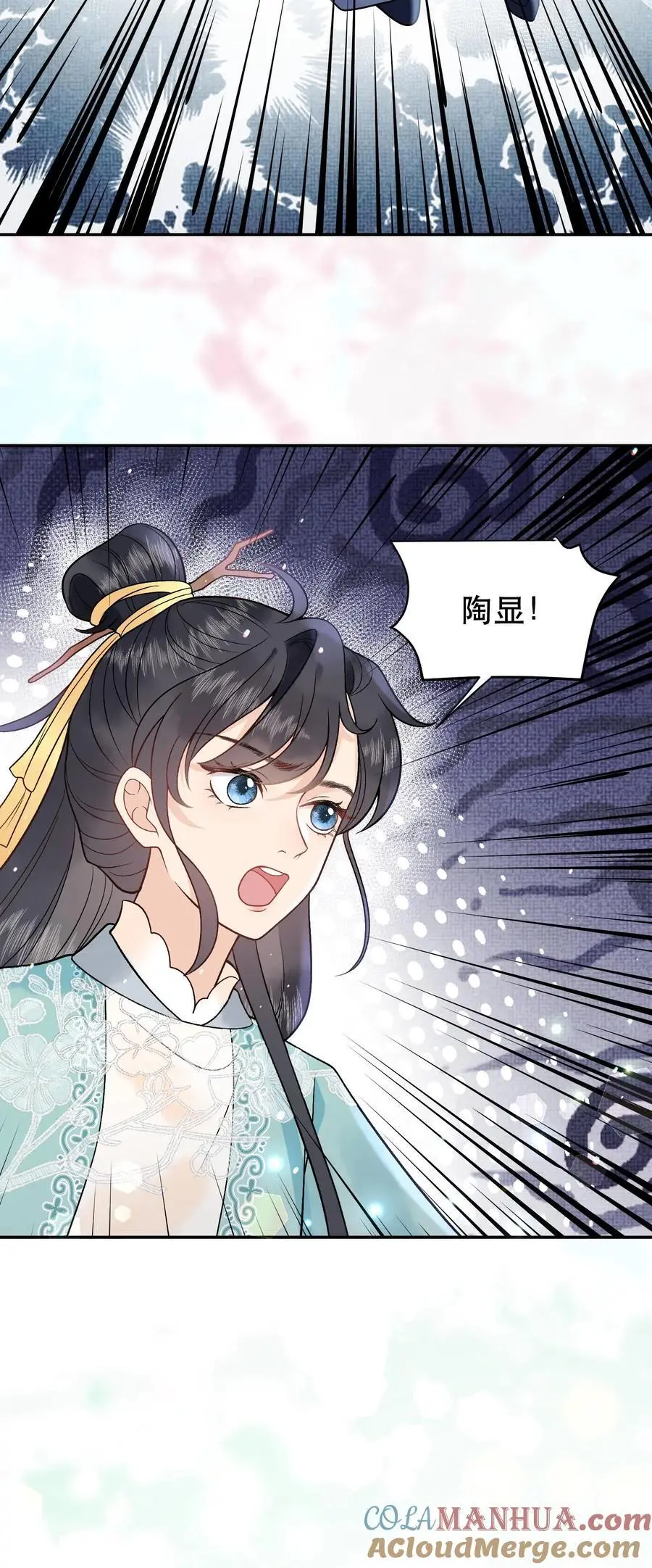 第111话 你们竟敢 第19页