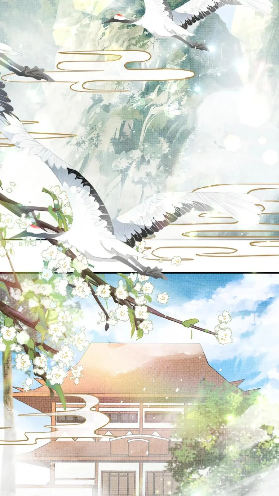 第109话 你的命极好 第18页