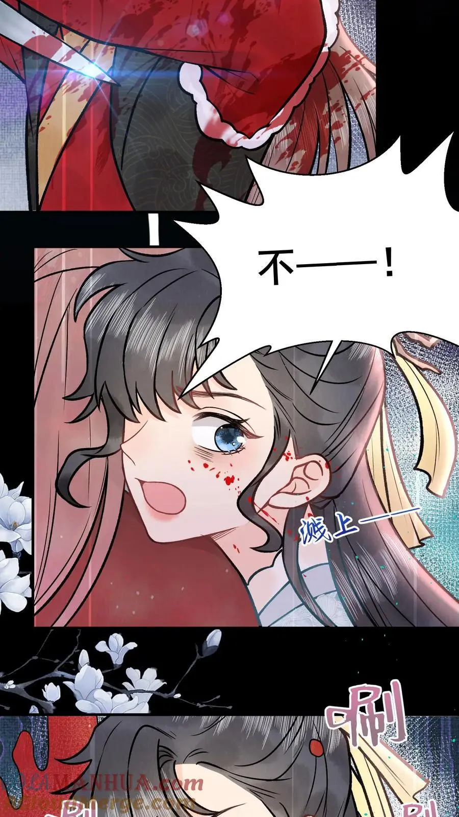 第107话 心魔梦境 第19页