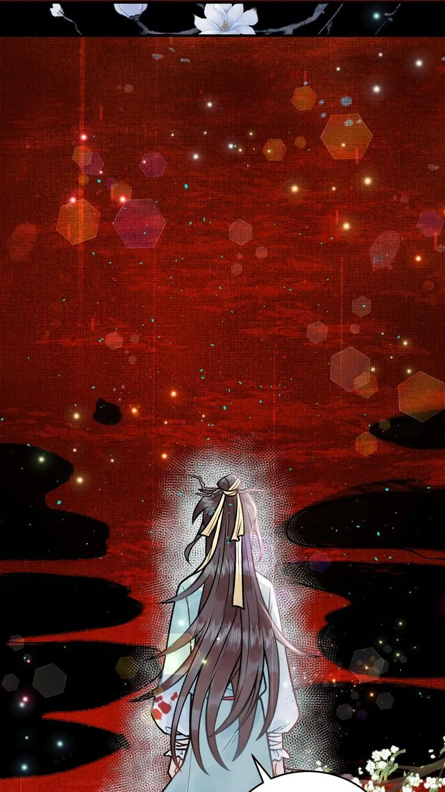 第107话 心魔梦境 第22页
