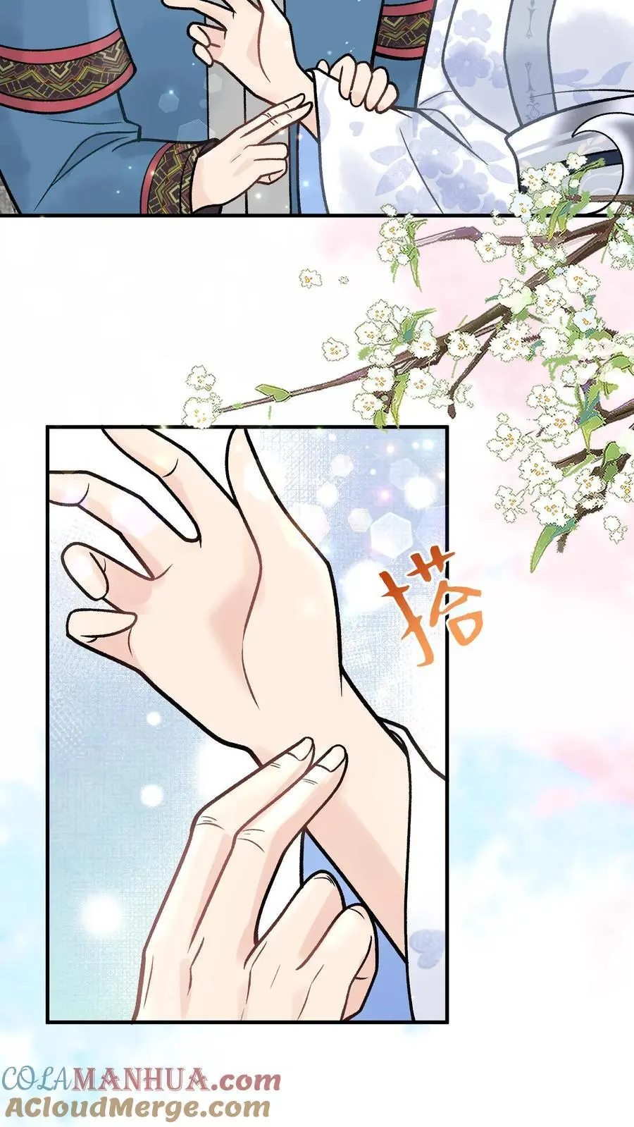 第103话 蛊虫来源 第19页