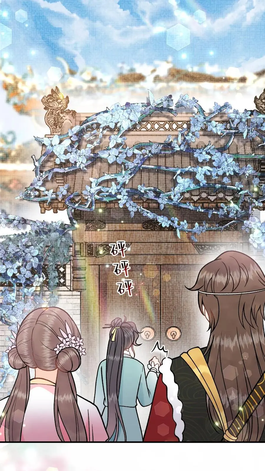 第102话 吃饱了上路吧 第2页
