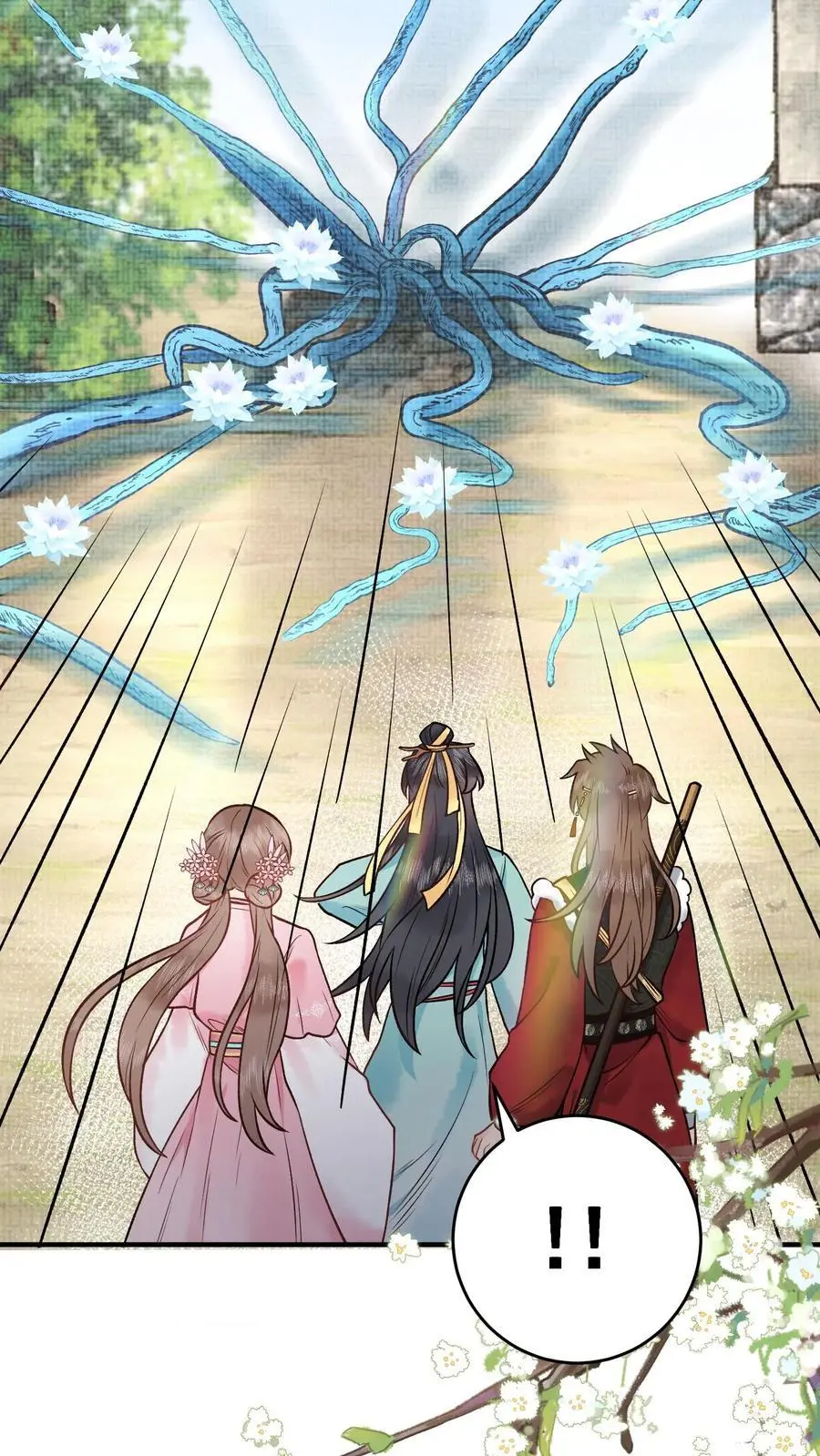 第93话 给我炸 第8页