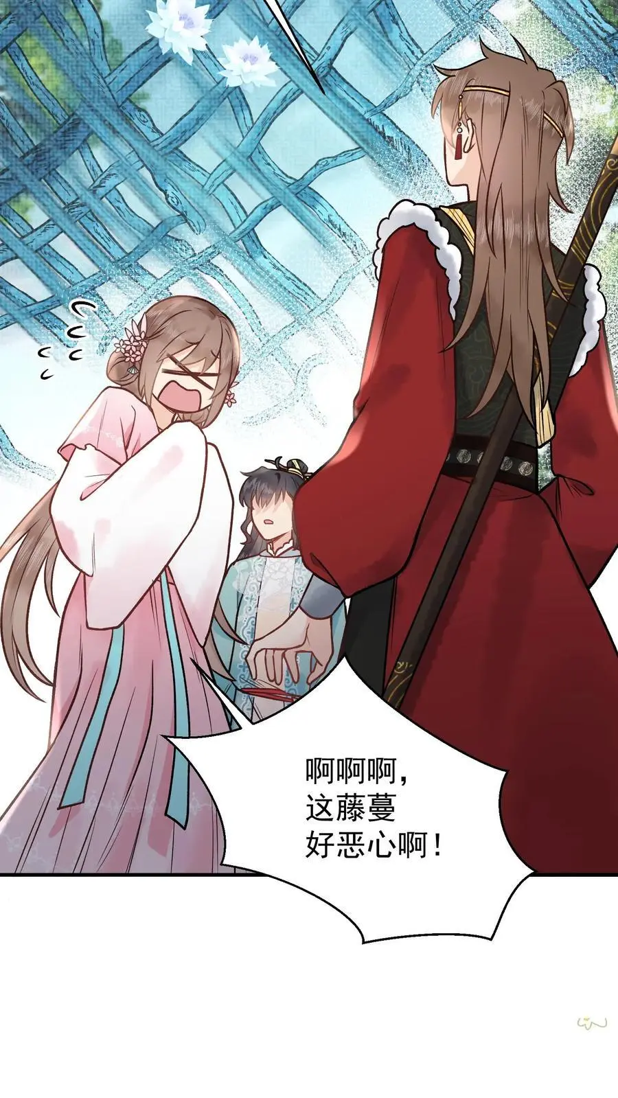 第93话 给我炸 第10页