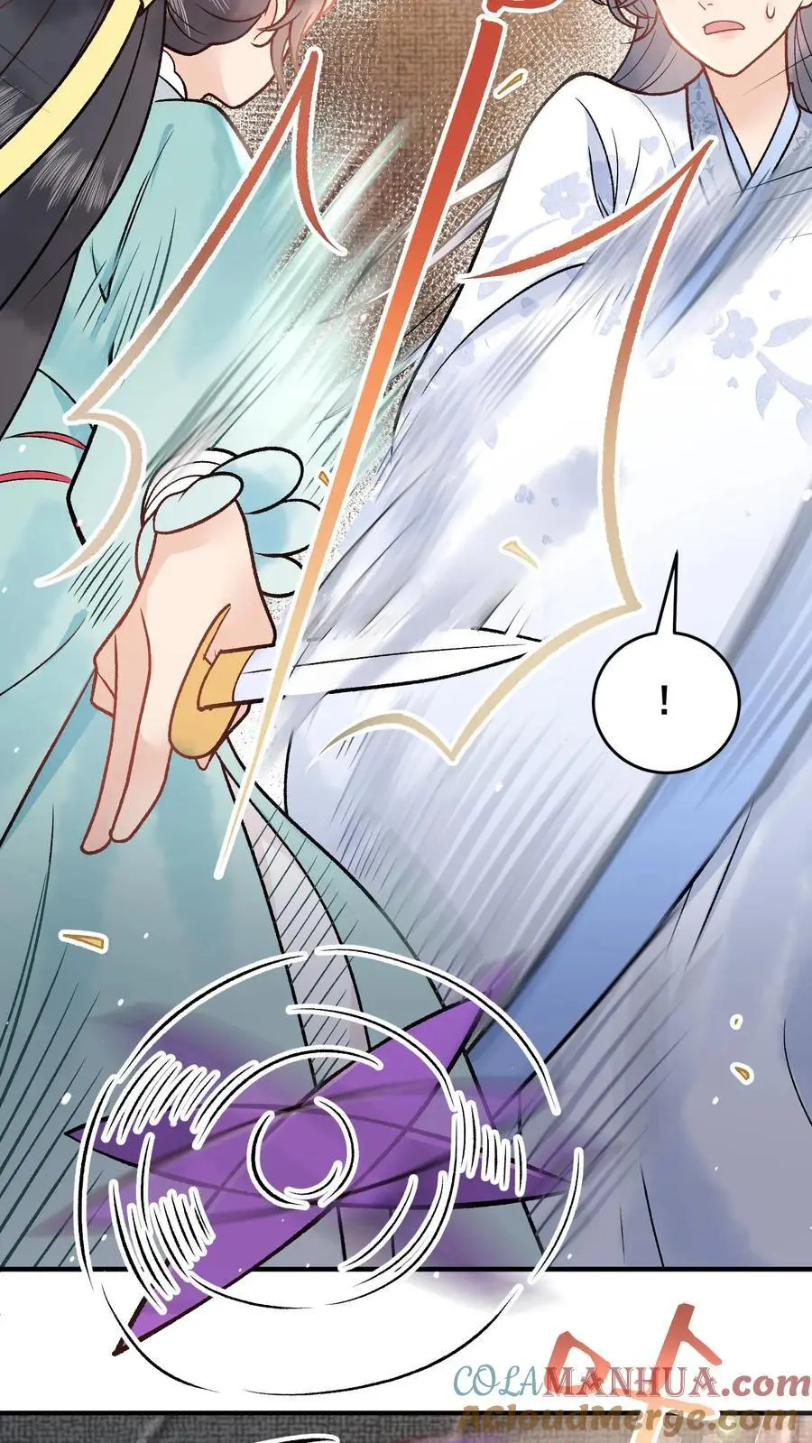 第86话 戳穿 第7页