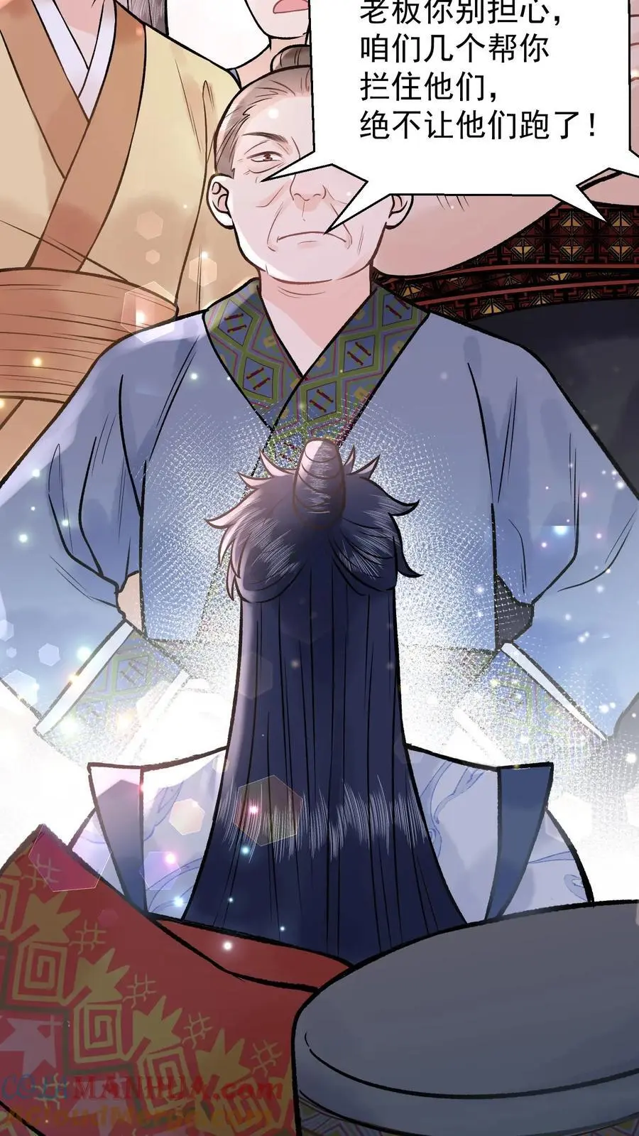 第85话 二十碗鹅肉粉 第21页