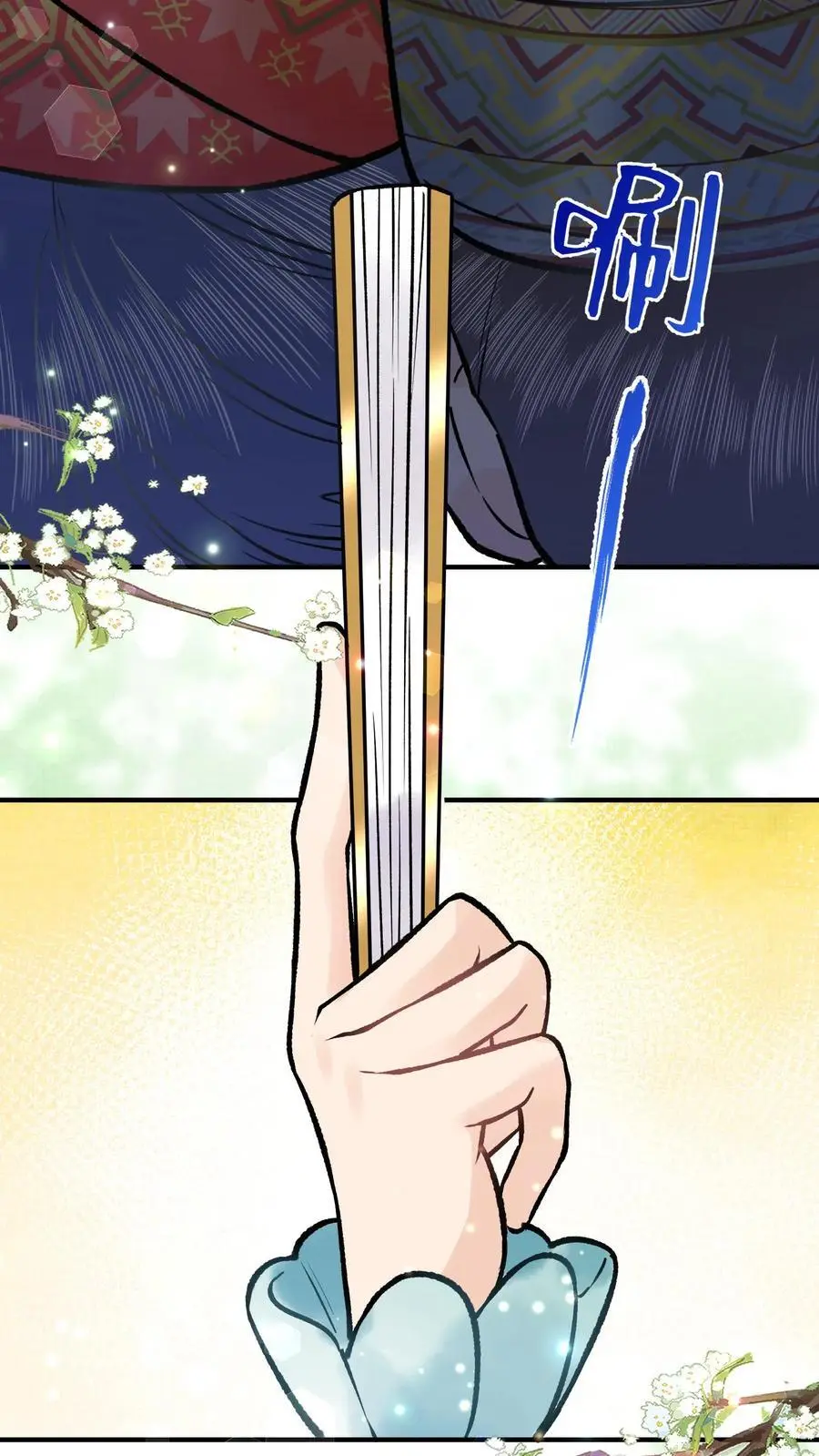 第85话 二十碗鹅肉粉 第22页