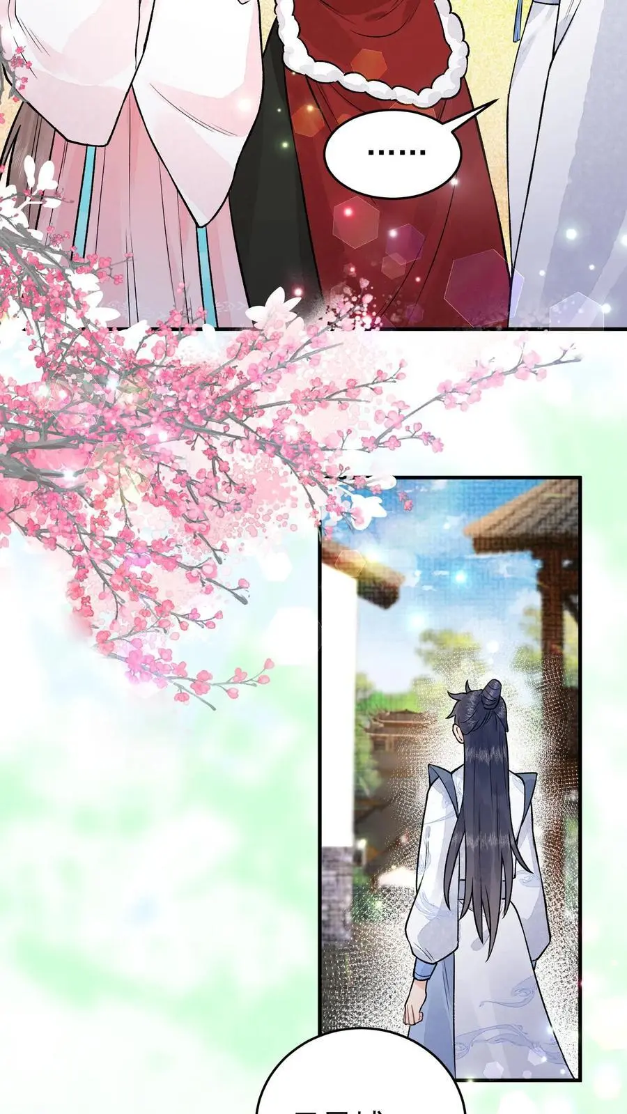 第83话 活尸傀 第20页
