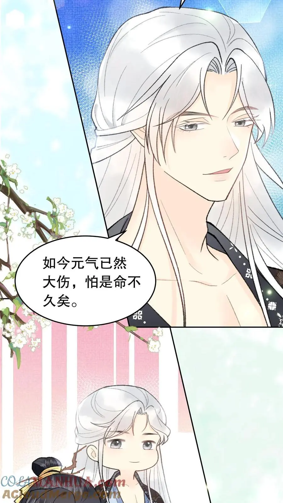 第80话 别一个人撑着 第5页