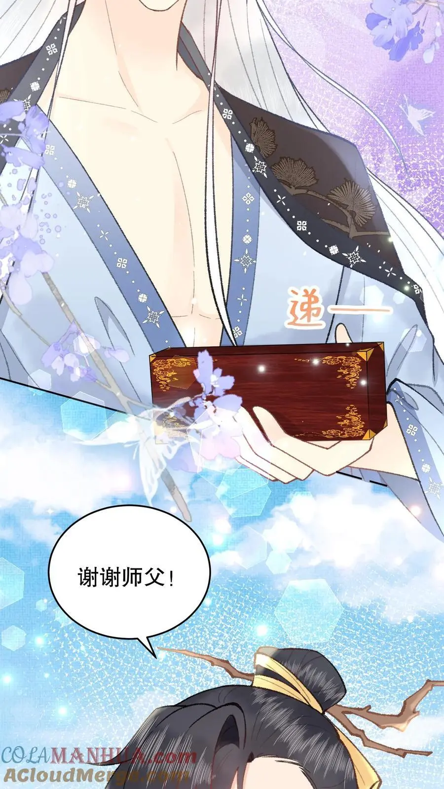 第80话 别一个人撑着 第21页