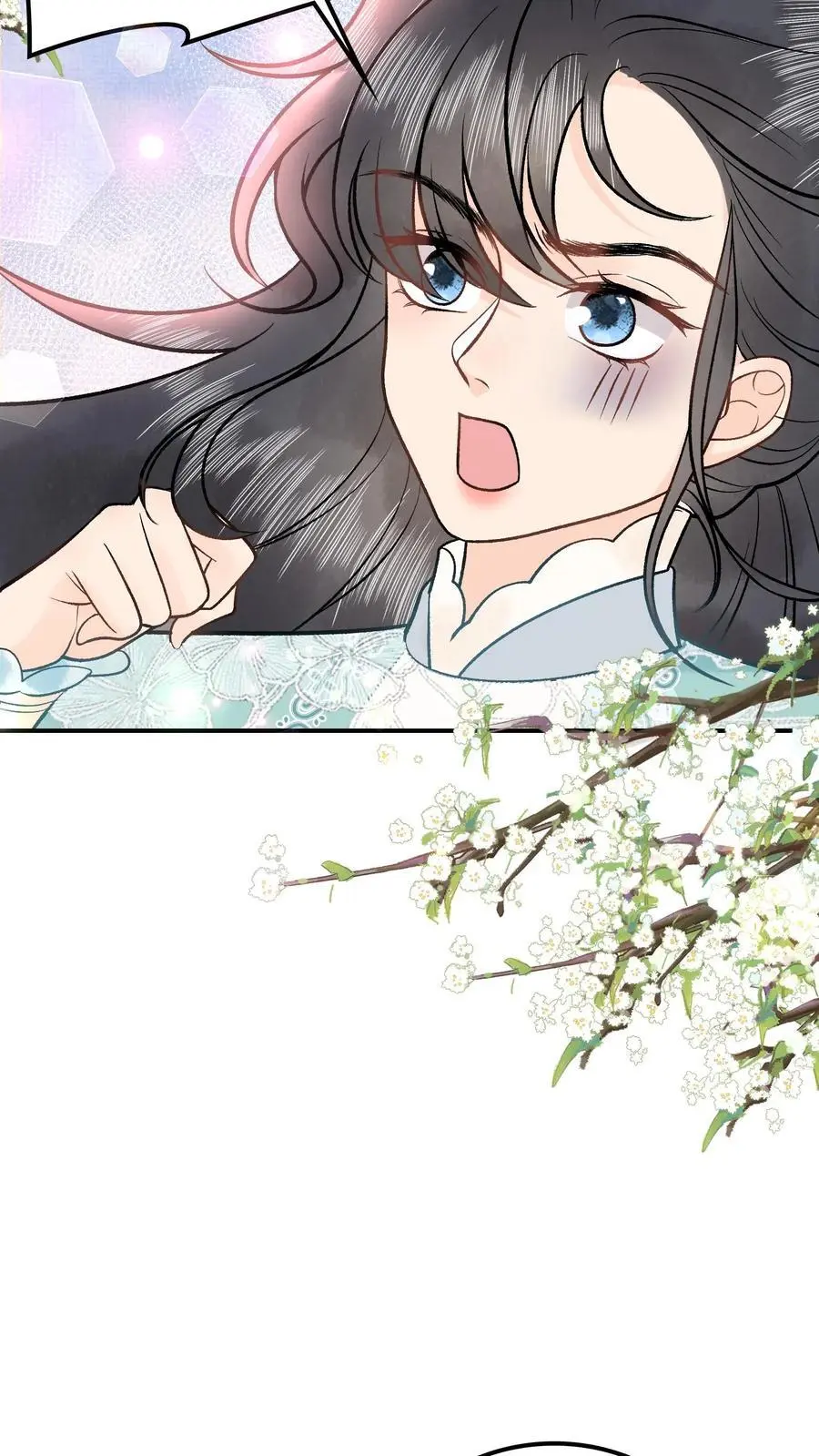 第78话 大师兄中蛊 第18页