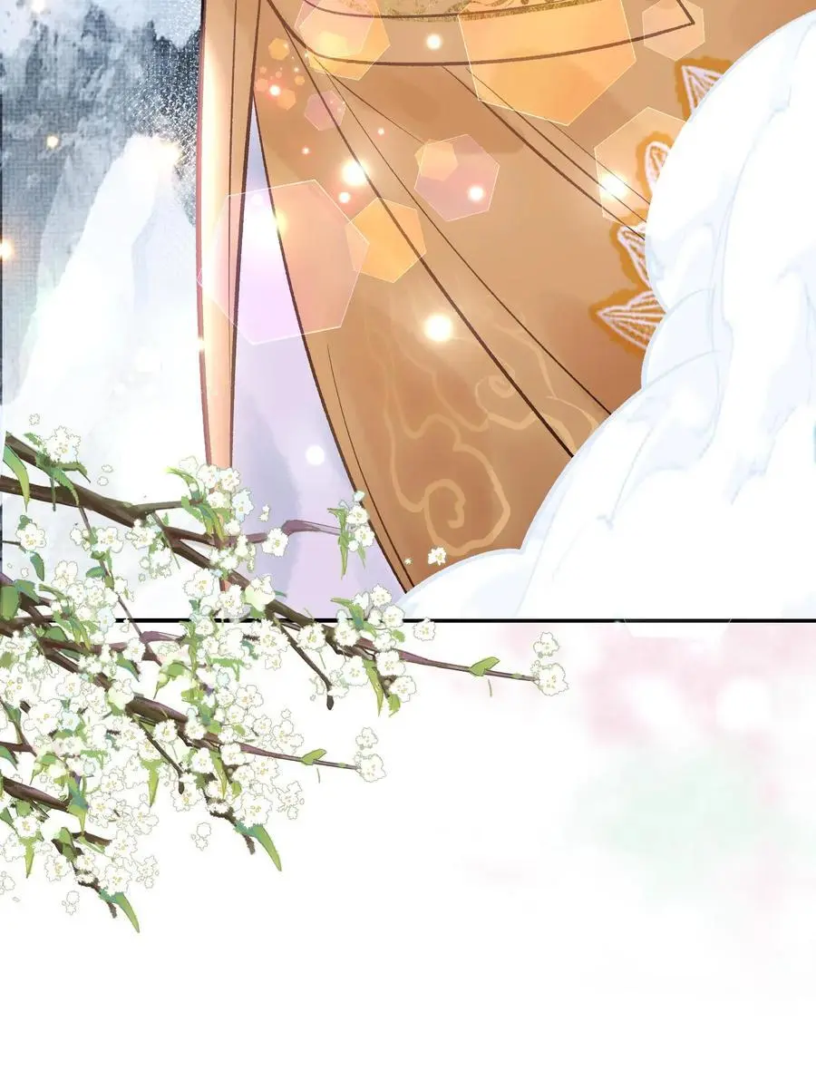 第78话 大师兄中蛊 第22页