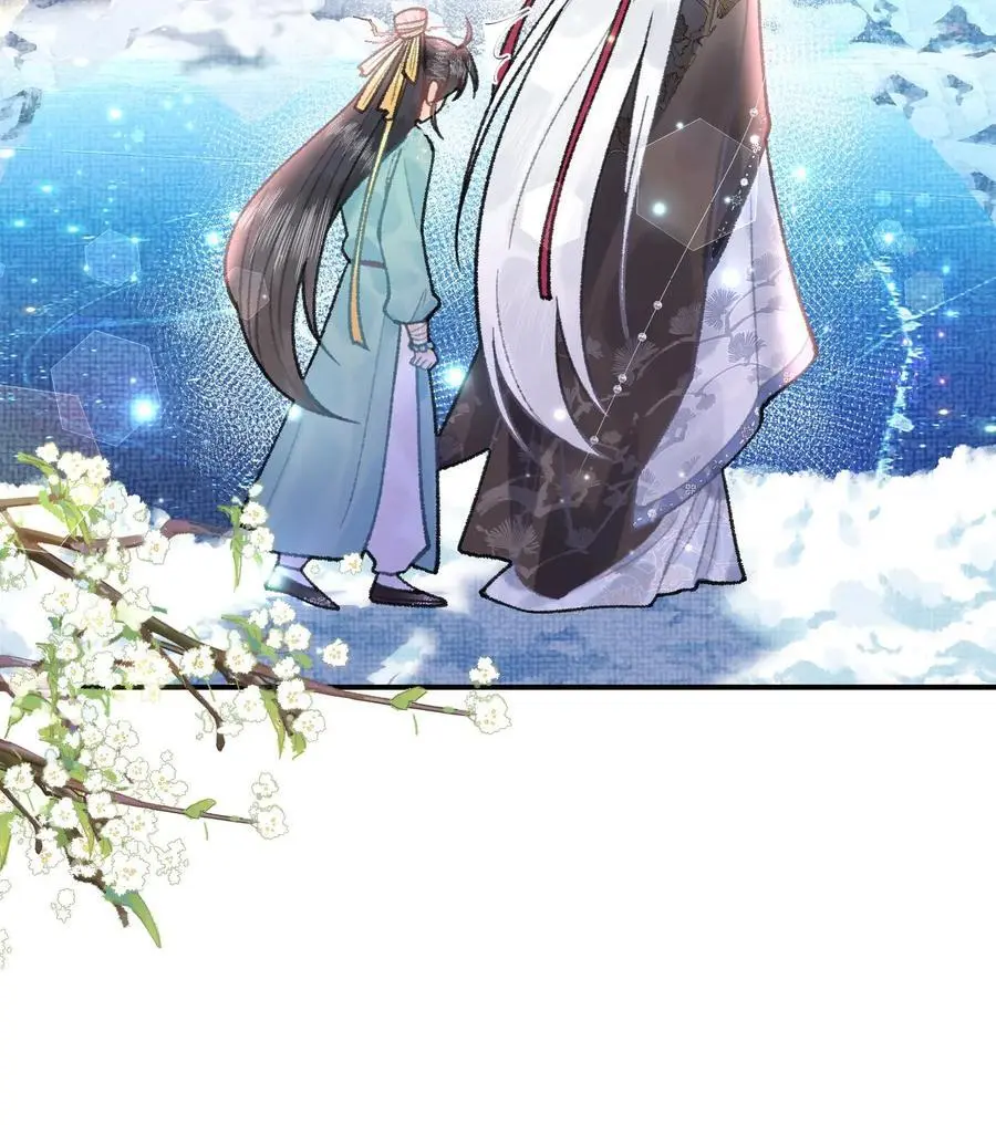 第79话 唢呐一响黄金万两 第22页
