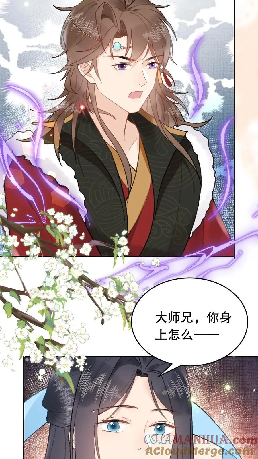 第76话 浪过头了 第23页