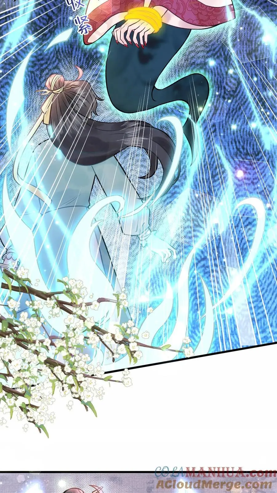 第74话 让你尝尝生不如死 第9页
