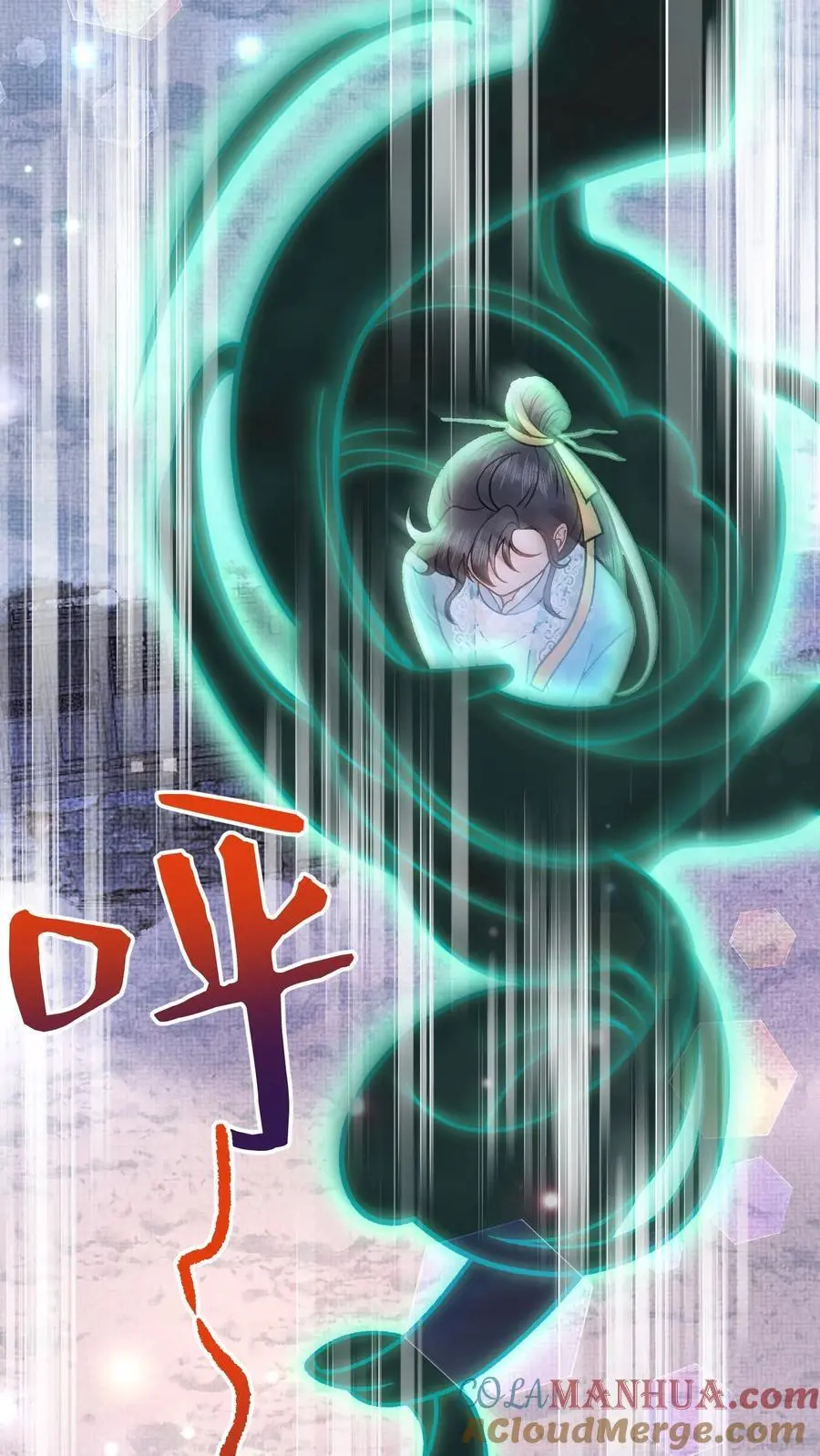 第72话 上钩 第21页